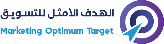 الهدف الأمثل للتسويق